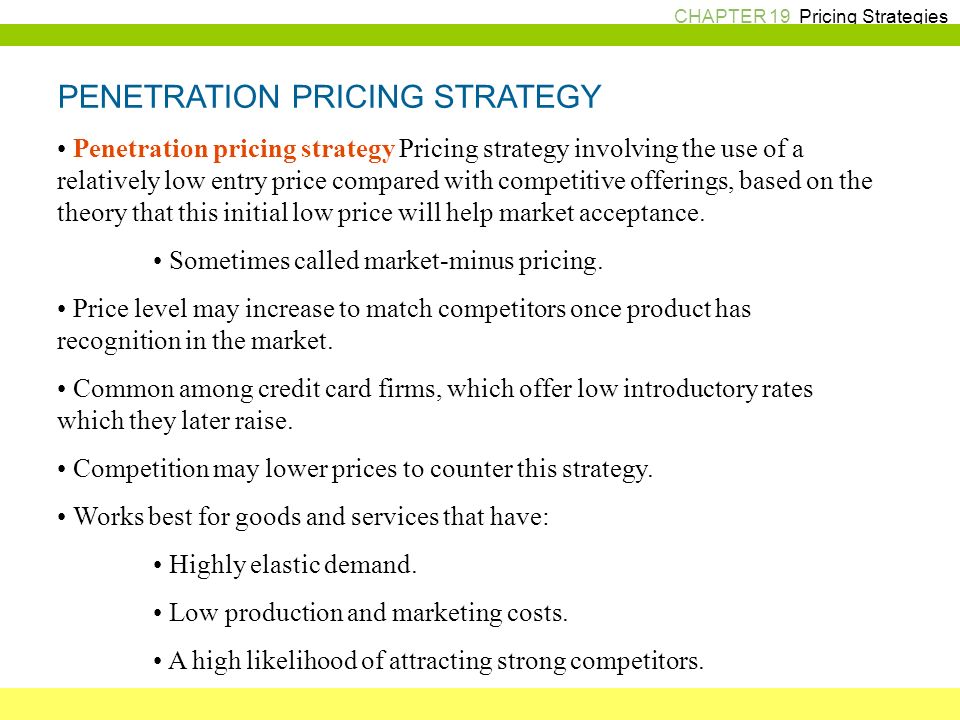 The Strengths & Weaknesses of the Everyday Low Pricing Approach